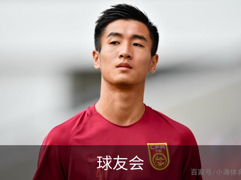 球友会.(千亿)官方网站