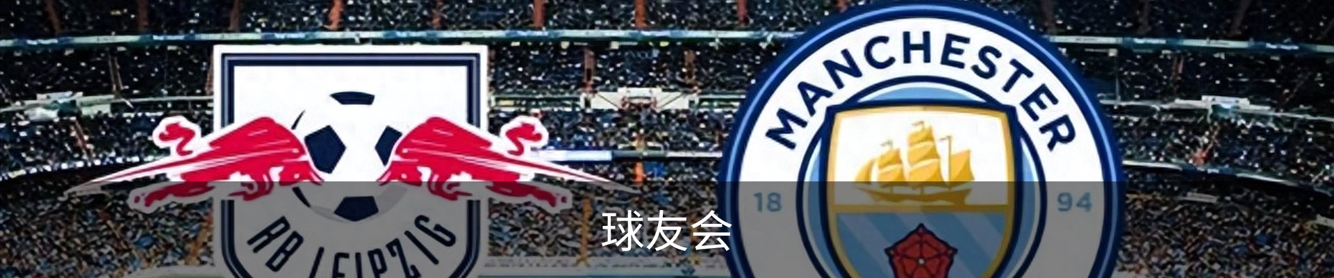 球友会.(千亿)官方网站